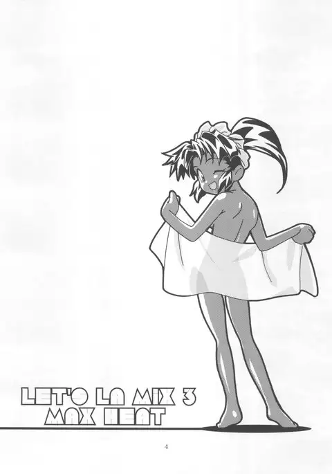 Let's Ra Mix 3 MAX HEAT