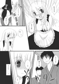 (C78) [CYBER ANGEL (Murai Aria)] Marisa Ijime (Touhou Project)