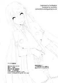 (C91) [Akausagi (Fukuyama Naoto)] Asuna Kouryakubon (Sword Art Online) [English] [constantly]