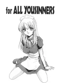 [MAC-V] Kageki Na Shukujo