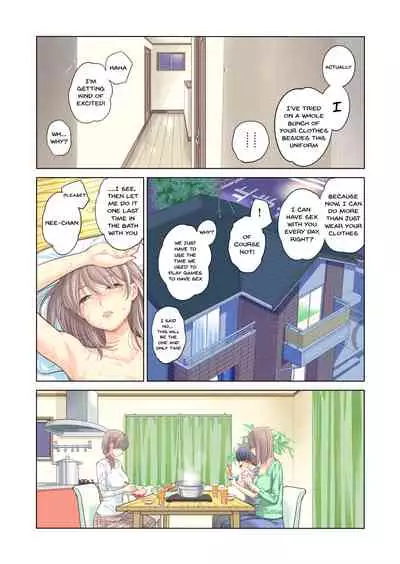 Kyoudai Shikkaku | Failing as Brother and Sister