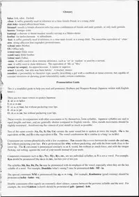 [Hinemosu Notari] Read Me! [English]