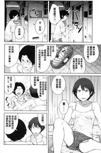 [Shimimaru] KILLER QUEEN [Chinese]