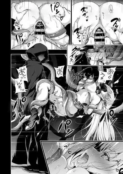 Elf ni Inmon o Tsukeru Hon LEVEL:1