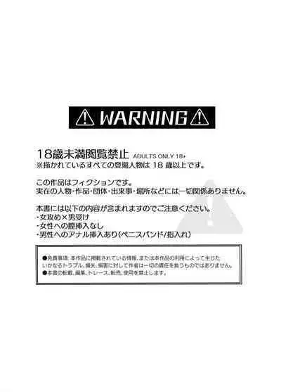 M ki kareshi ha sunao ni na re na i 无法坦诚的M系男友