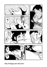 [Ikamatsu] Kyoudai Jingi