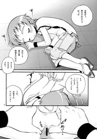 [Mad Paradox (Iko)] Souma Kyun Haa Haa Hon 2 (Onmyou Taisenki)