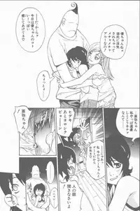 COMIC Penguin Club Sanzokuban 2001-08 [Incomplete]