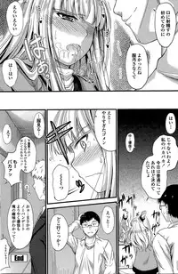 COMIC Penguin Club 2015-03