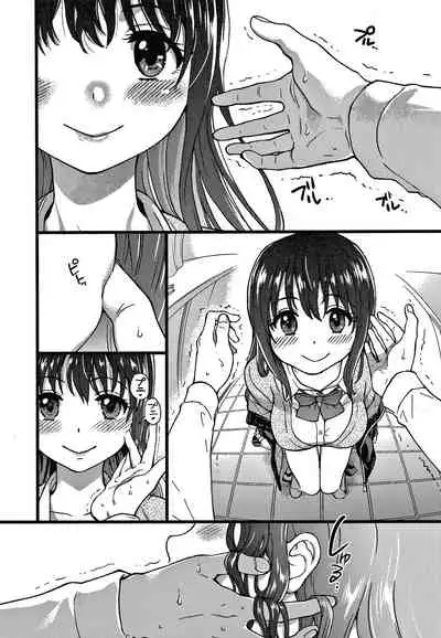 [Shiwasu no Okina] Please! Freeze! Please!