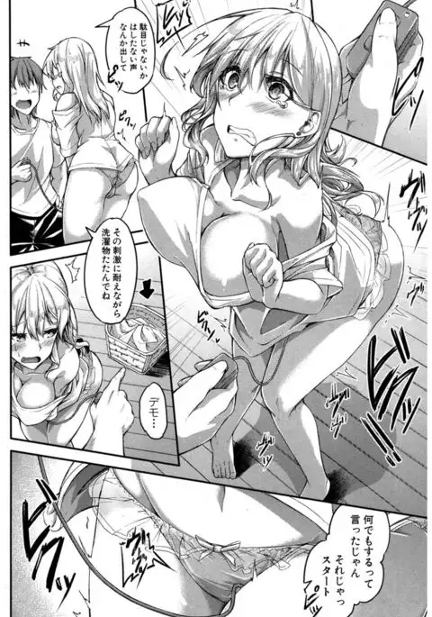 COMIC Shingeki 2017-03