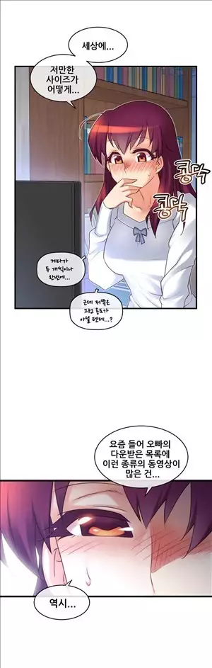 Master in My Dreams Ch.90-112