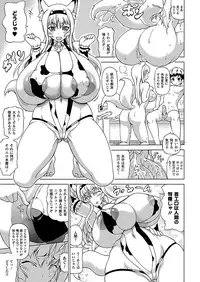 COMIC Unreal 2012-08 Vol. 38 [Digital]