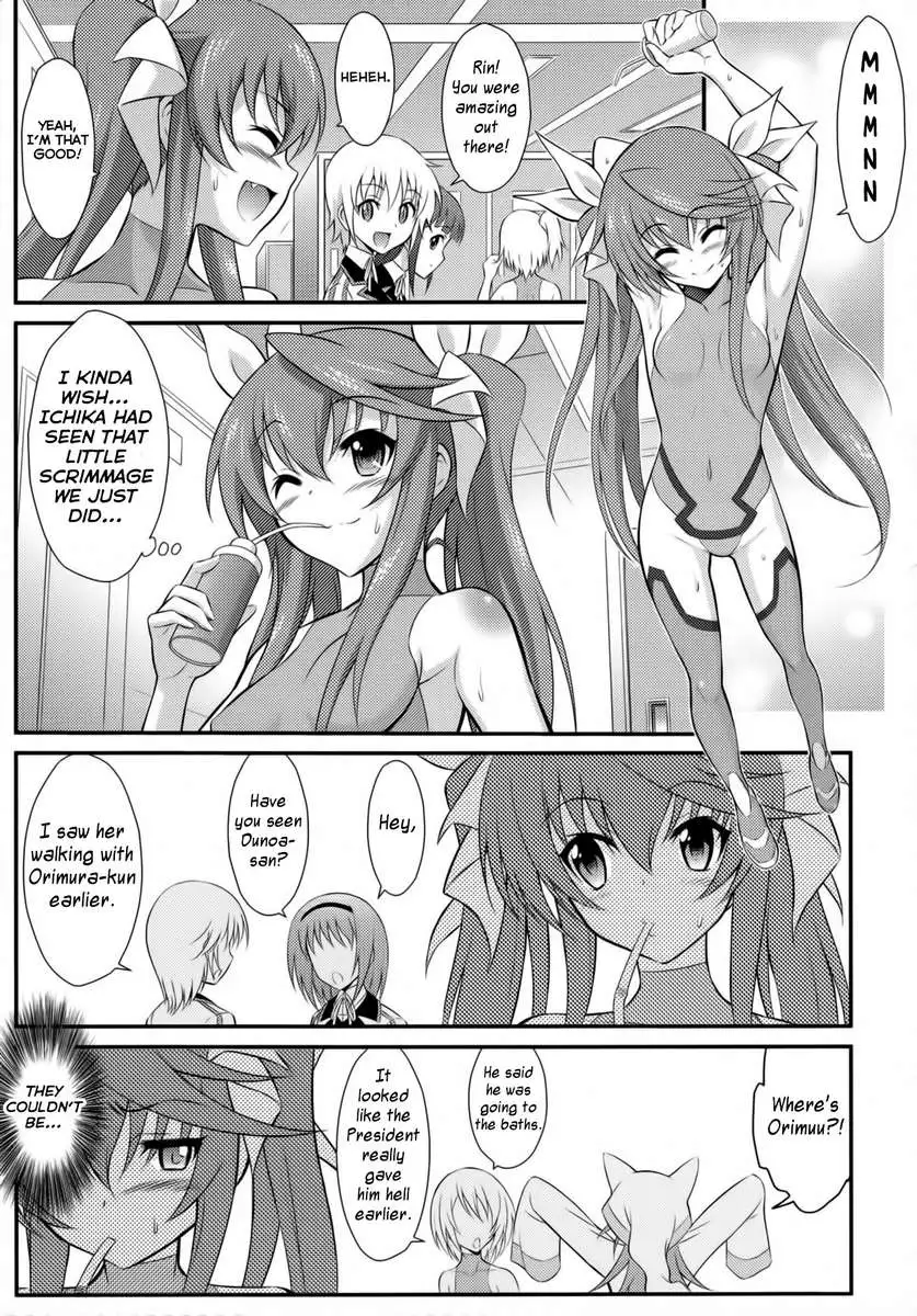 The Second Childhood Friend Has Small, Sensitive Breasts!
