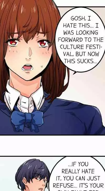 [OUMA] Just the Tip Inside is Not Sex Ch.36/36 [English] Completed