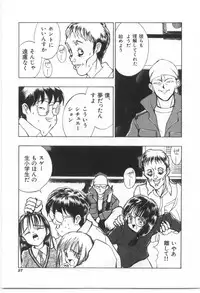 [Morishige] Kodomo no Mori