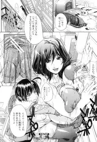 [Kaede Maihama] Pai Mandara