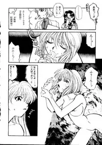 [Anthology] Last Children 2 (Neon Genesis Evangelion)