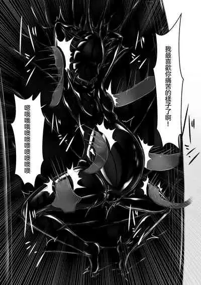 [Mousou Bijutsubu (Sho-yan)] Kuroneko Choco Ice 9 [Chinese] [沒有漢化] [Digital]