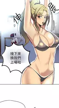 女神网咖 13-17 chinese