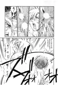 [Don Shigeru] Darkside Killer