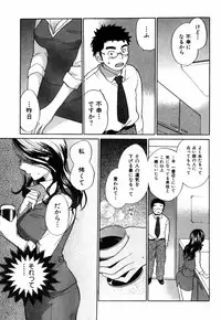 [Harumi Chihiro] Cutie Lips