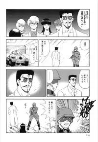 [Minor Boy] Inbi Teikoku 3 - Midara Seizonken