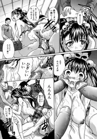 [Itaba Hiroshi] Oetsu x Kakokyuu