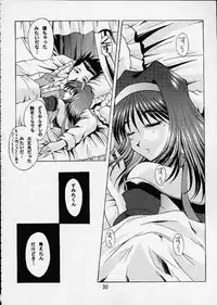 [Double Branch (Mimikaki)] Otome-tachi no Koiuta Ni (Sakura Taisen)