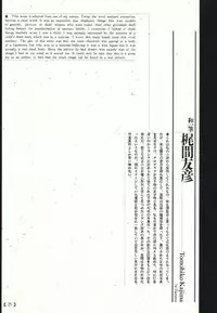 江戸昭和競作 - Bloody Ukiyo-e in 1866 & 1988