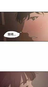 Desire King 欲求王Ch.55~70 [Chinese]