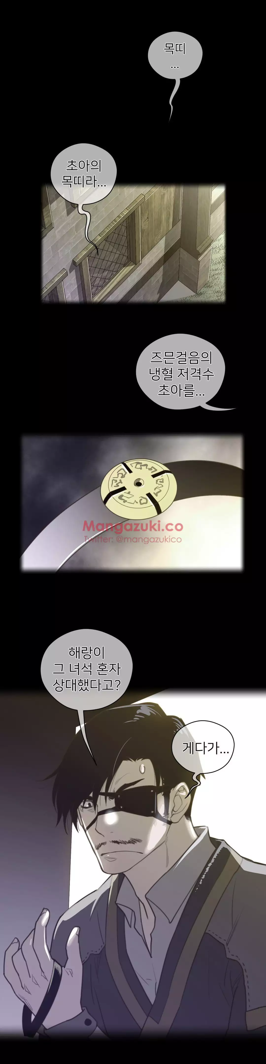 Perfect Half Ch.1-44