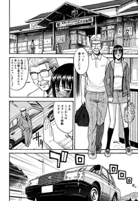 [Inomaru] Camellia [Decensored]