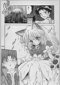 [Kacchuu Musume (Various)] Chou Shinkan Evangelion (Neon Genesis Evangelion)