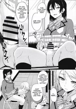 The Sun Doesn't Rise | Noboranai Taiyou