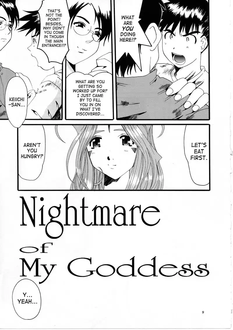 Nightmare of My Goddess Vol.7