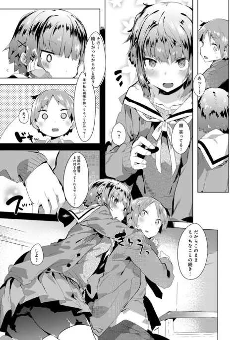 COMIC Anthurium 2016-11