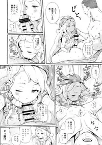 (C92) [Satellites (Satetsu)] PEACEFUL DAYS (Touhou Project)