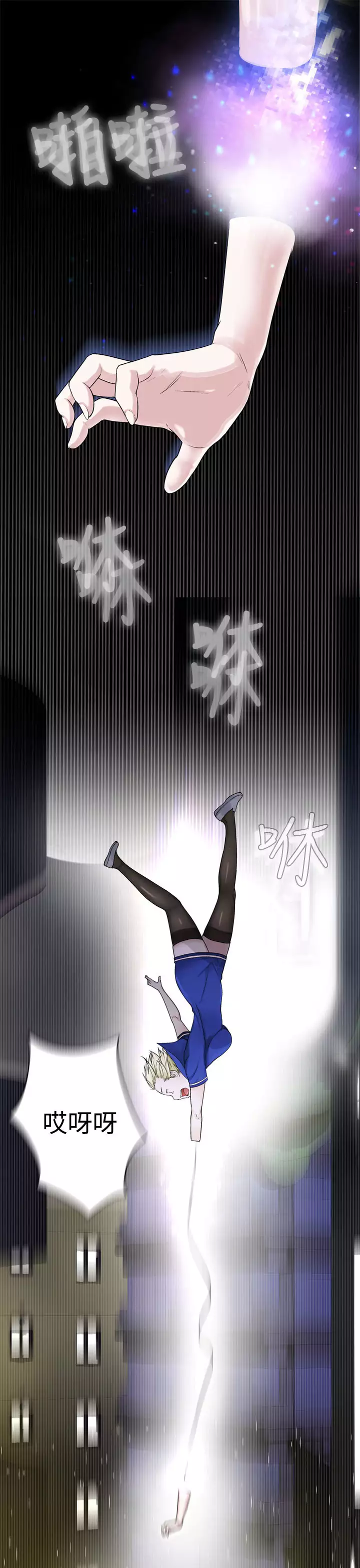 Franken Jo 为爱而生 法兰克赵 Ch.1~26 中文