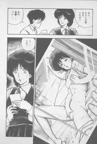 [Yamamoto Naoki] Zutto Asamade....