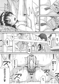 Comic Megastore 2008-01