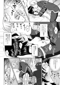 [chaccu] Seijo no Kenshin Ch. 1-8 [Digital]