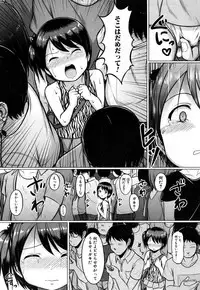 COMIC Mugen Tensei 2019-03