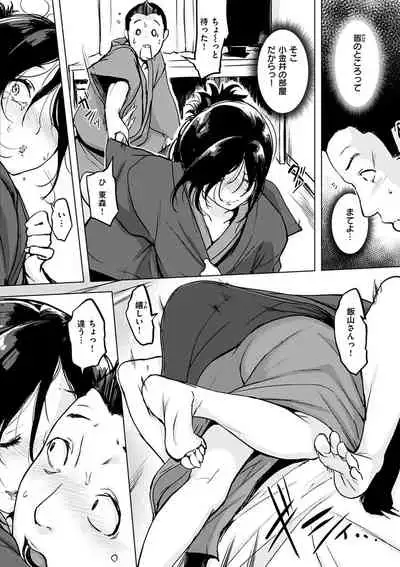 Kuchidoke Peace! - Melt in the mouth bliss