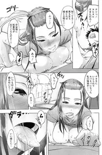 COMIC HOTMiLK 2013-11