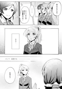 (C88) [Mushiyaki!! (Kanbayashi Makoto)] ENCORE! (Love Live!)