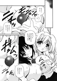 COMIC RiN 2008-06 Vol.42