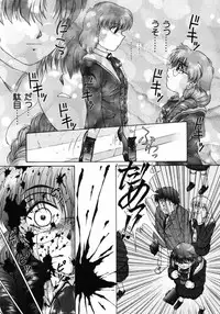 [Himenogi Apo] Ijirarekko