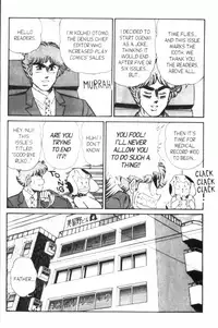 [Inui Haruka] Ogenki Clinic Vol.7 [English]