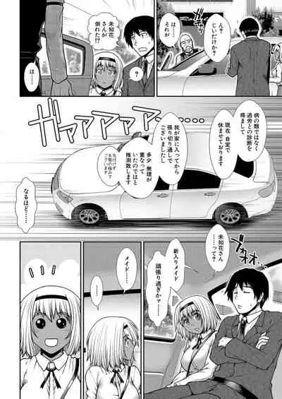 COMIC Mugen Tensei 2021-12 [Digital]